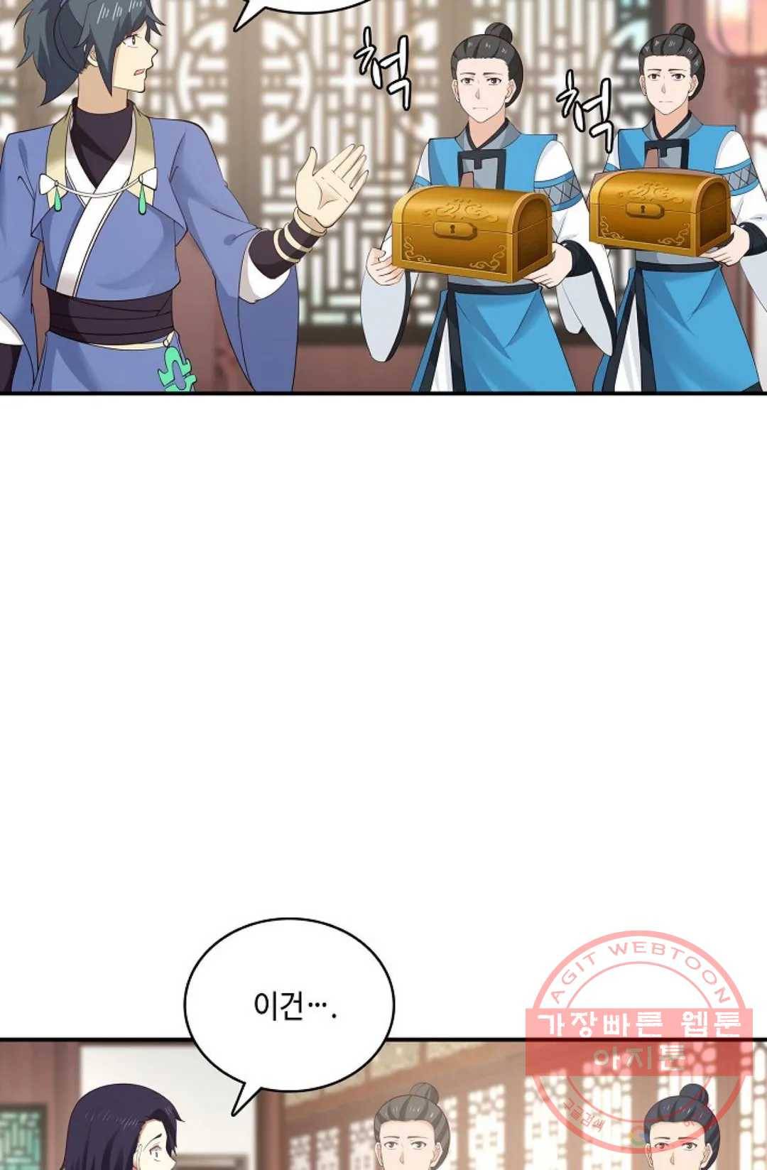 무련전봉 433화 7