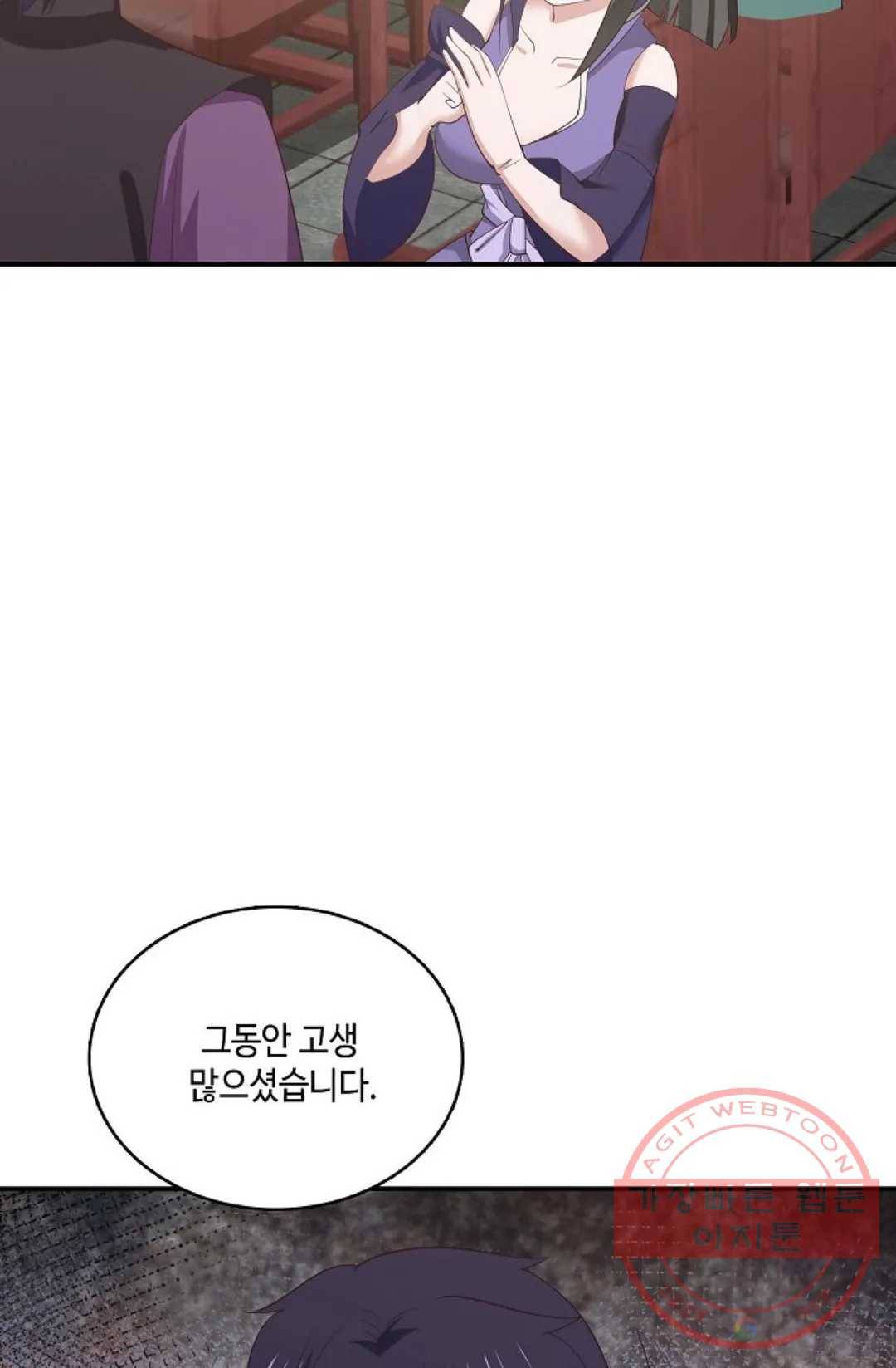 무련전봉 433화 11