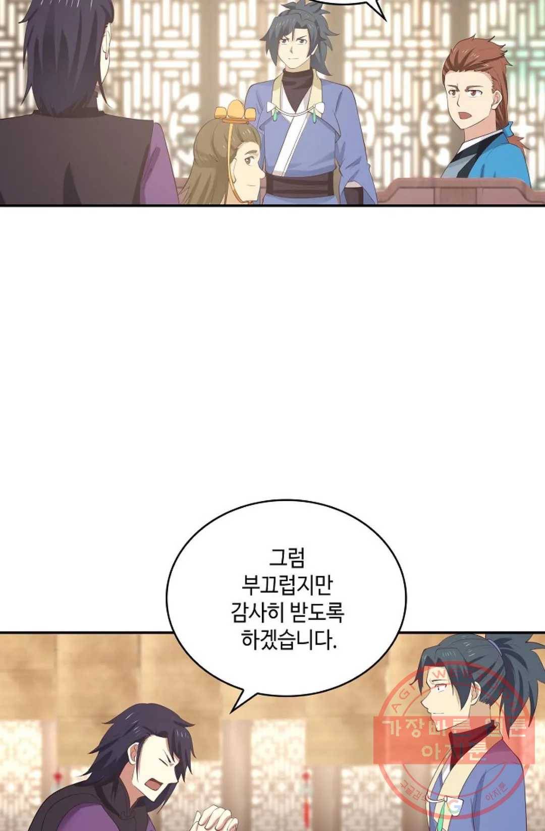 무련전봉 433화 14