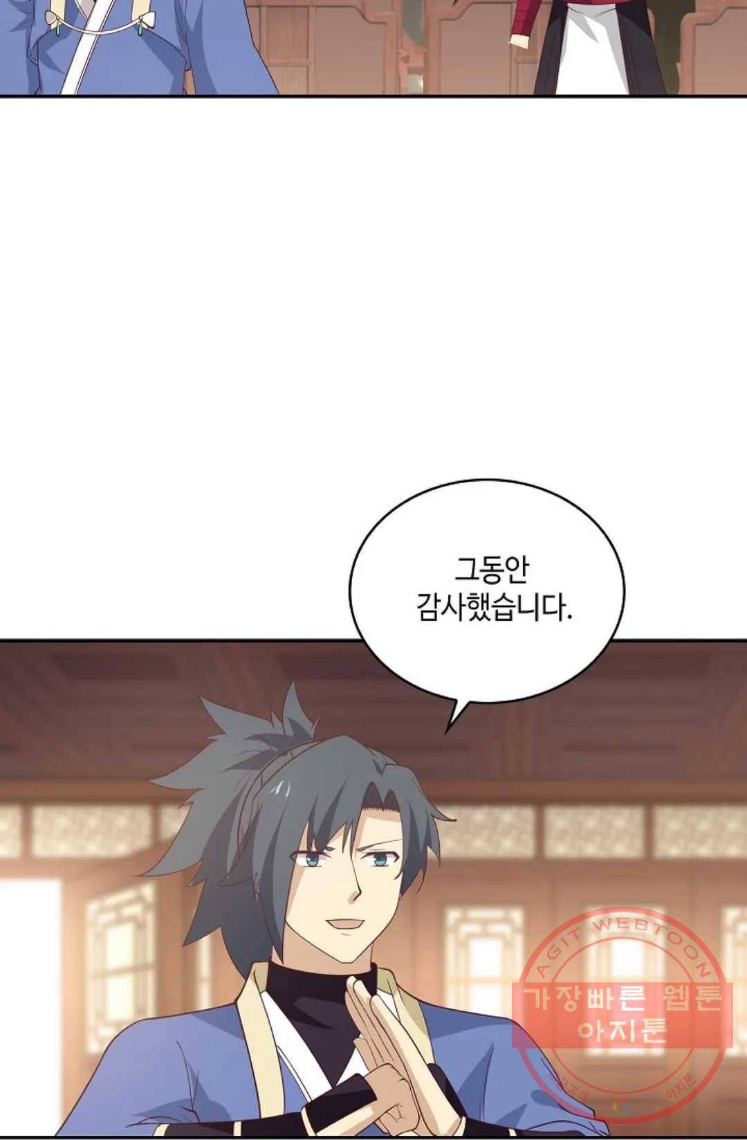 무련전봉 433화 17