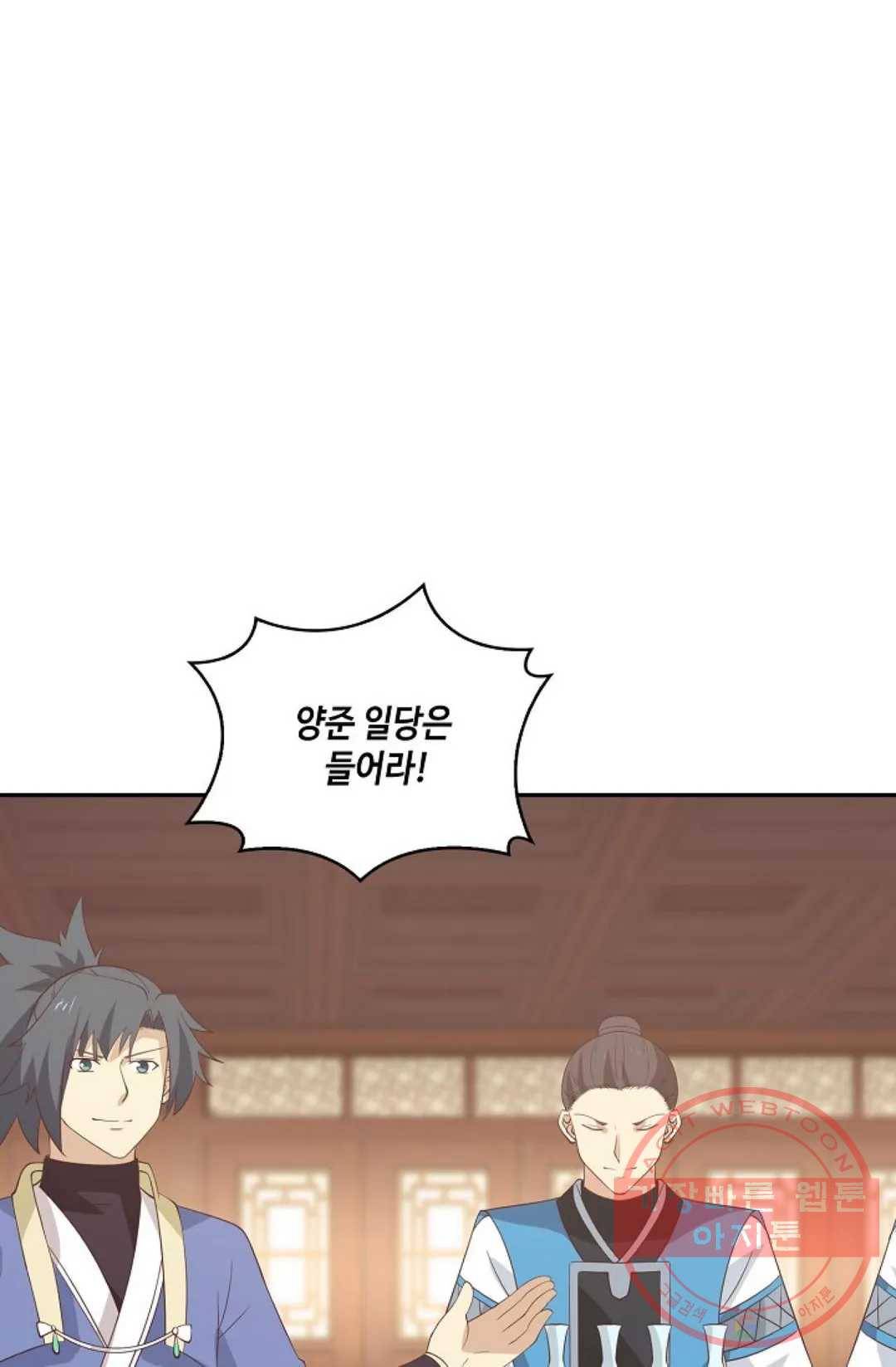 무련전봉 433화 18