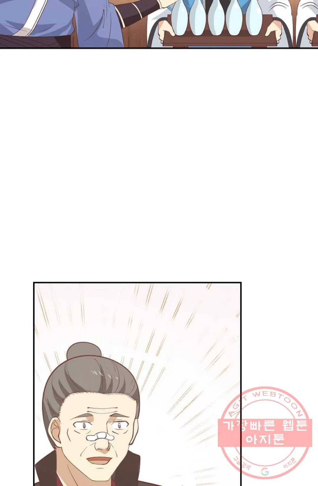 무련전봉 433화 19