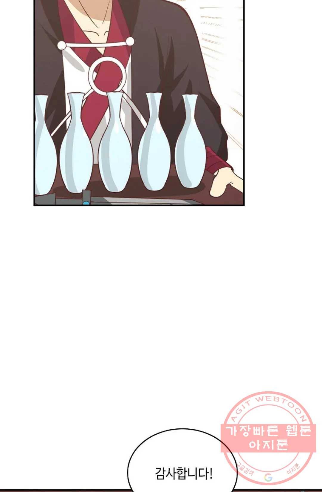 무련전봉 433화 20