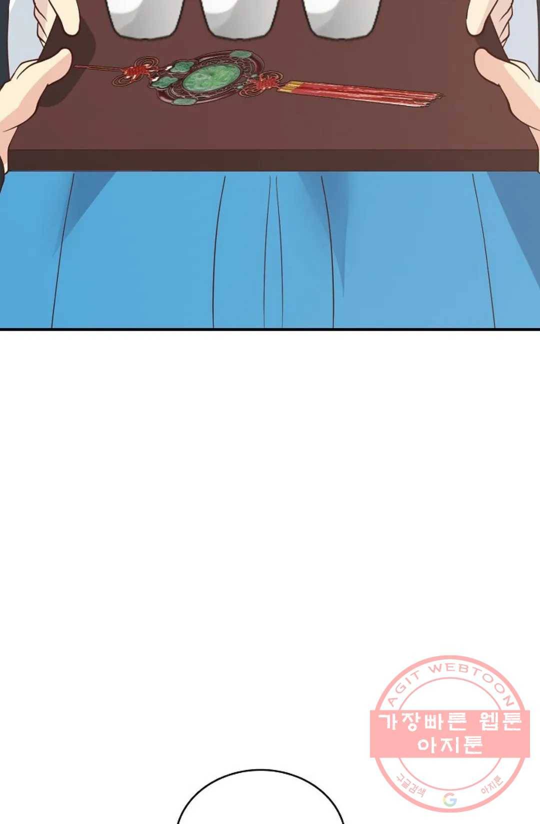 무련전봉 433화 24