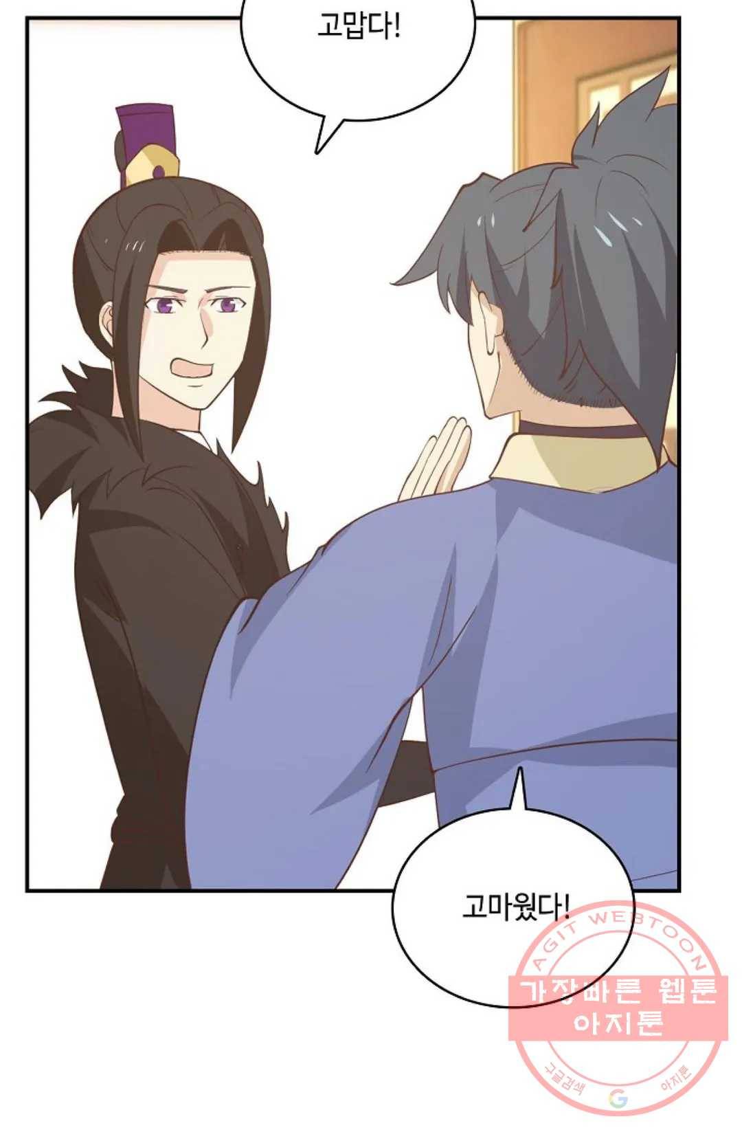무련전봉 433화 25