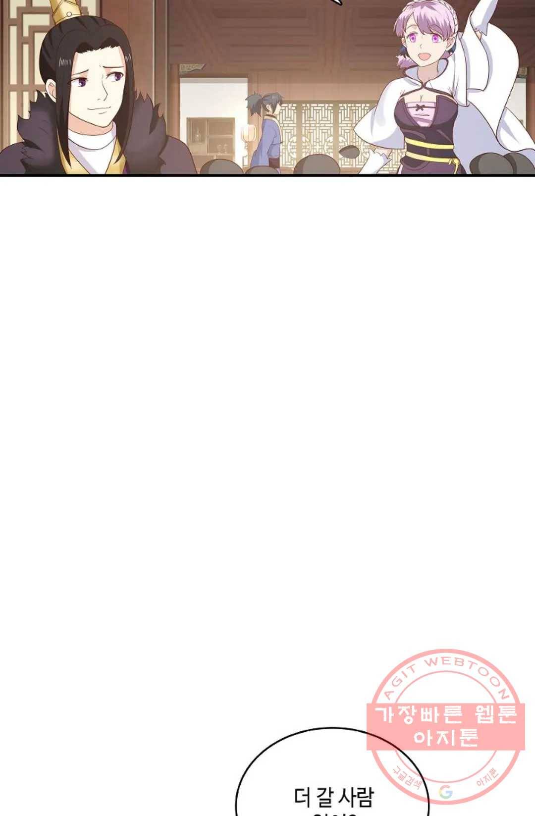 무련전봉 433화 29
