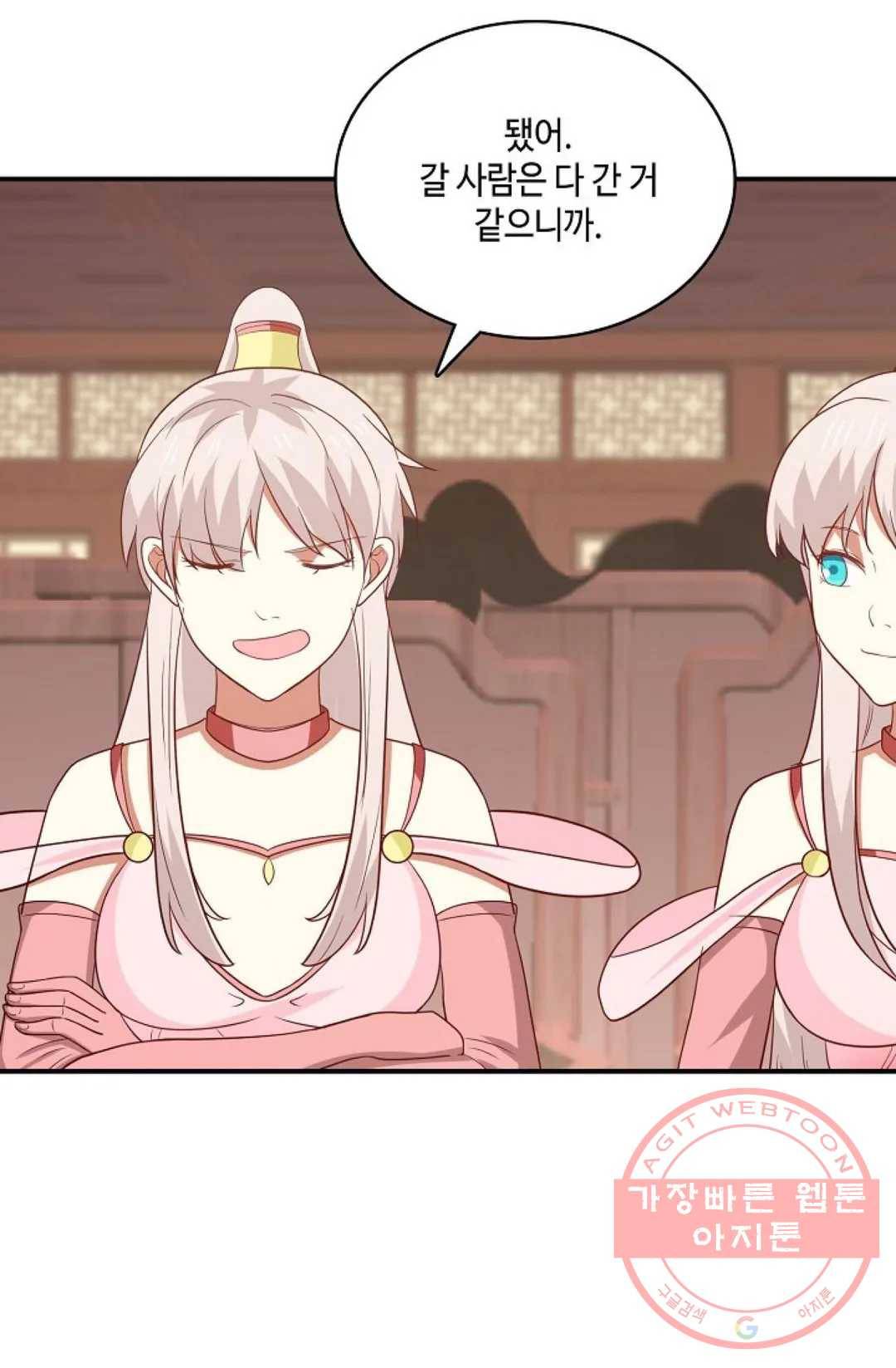 무련전봉 433화 31