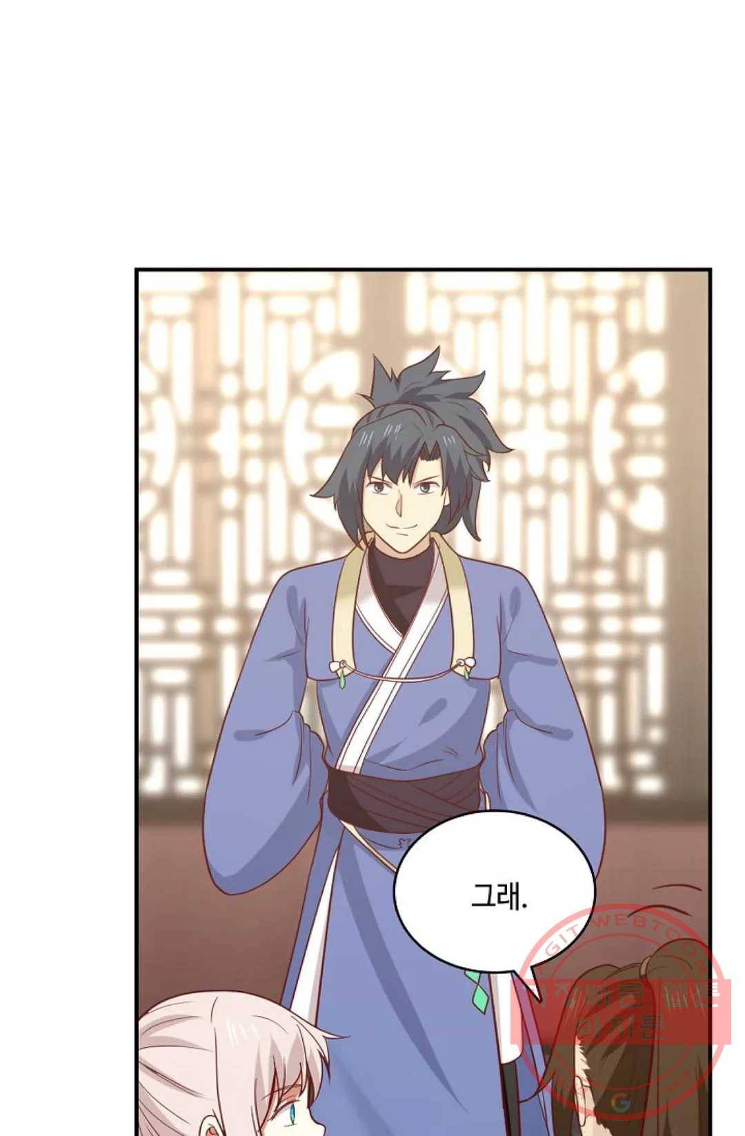 무련전봉 433화 32