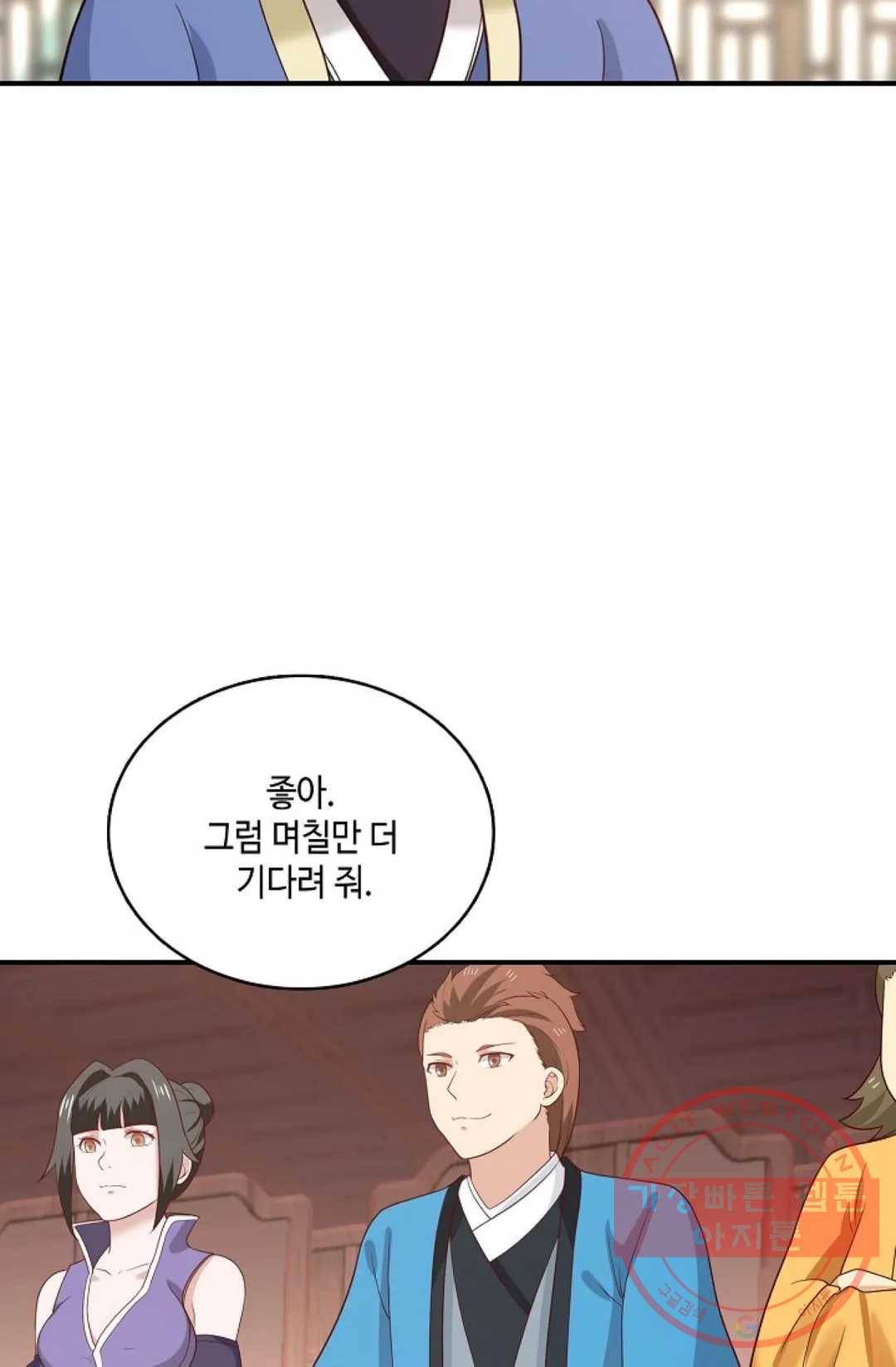 무련전봉 433화 35