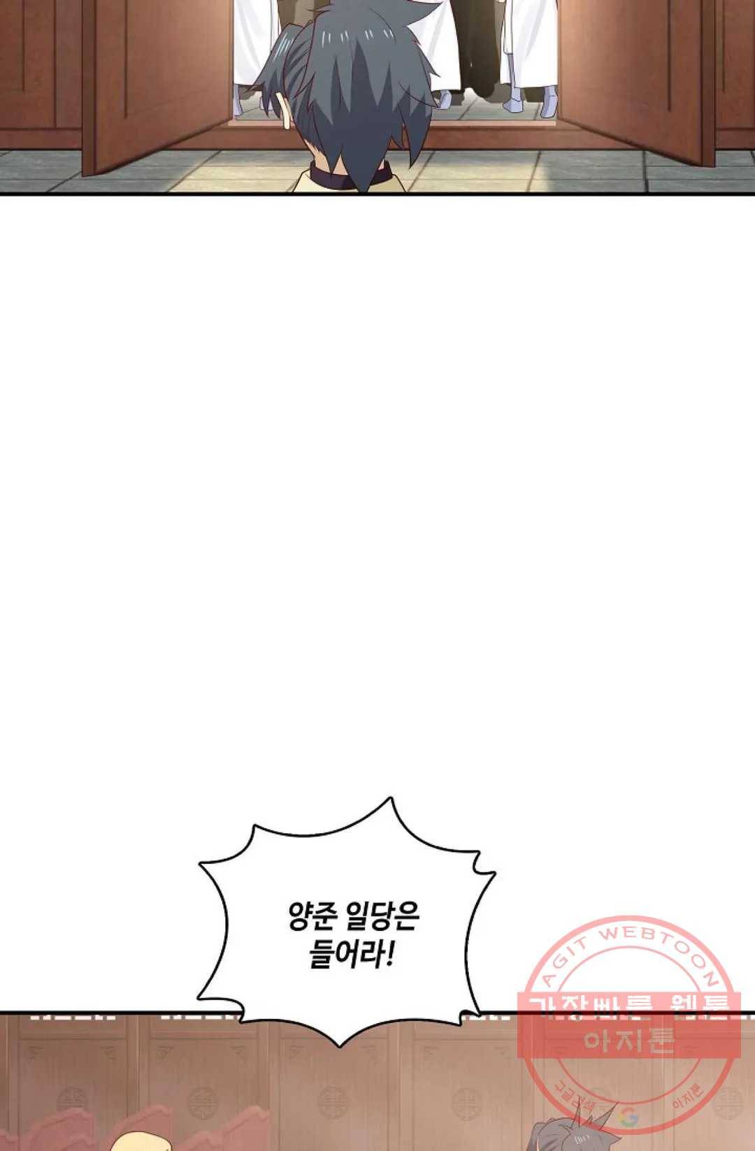 무련전봉 433화 38