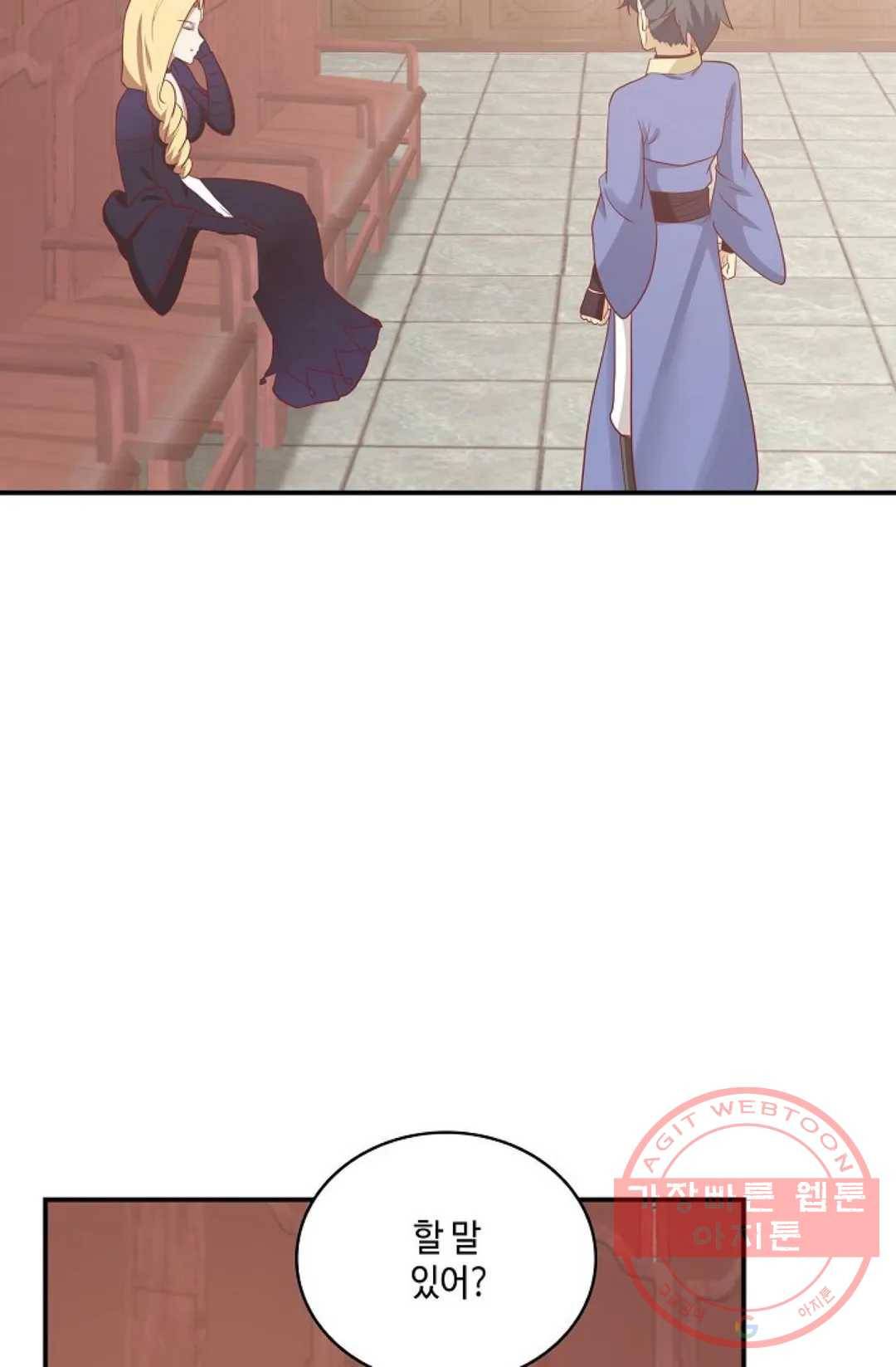 무련전봉 433화 39