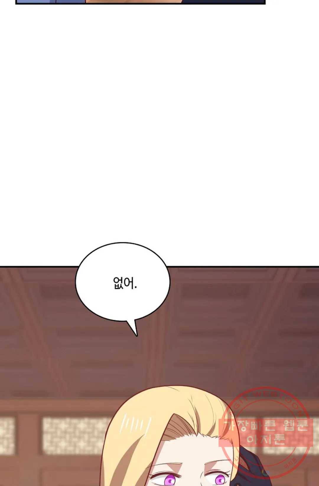무련전봉 433화 41