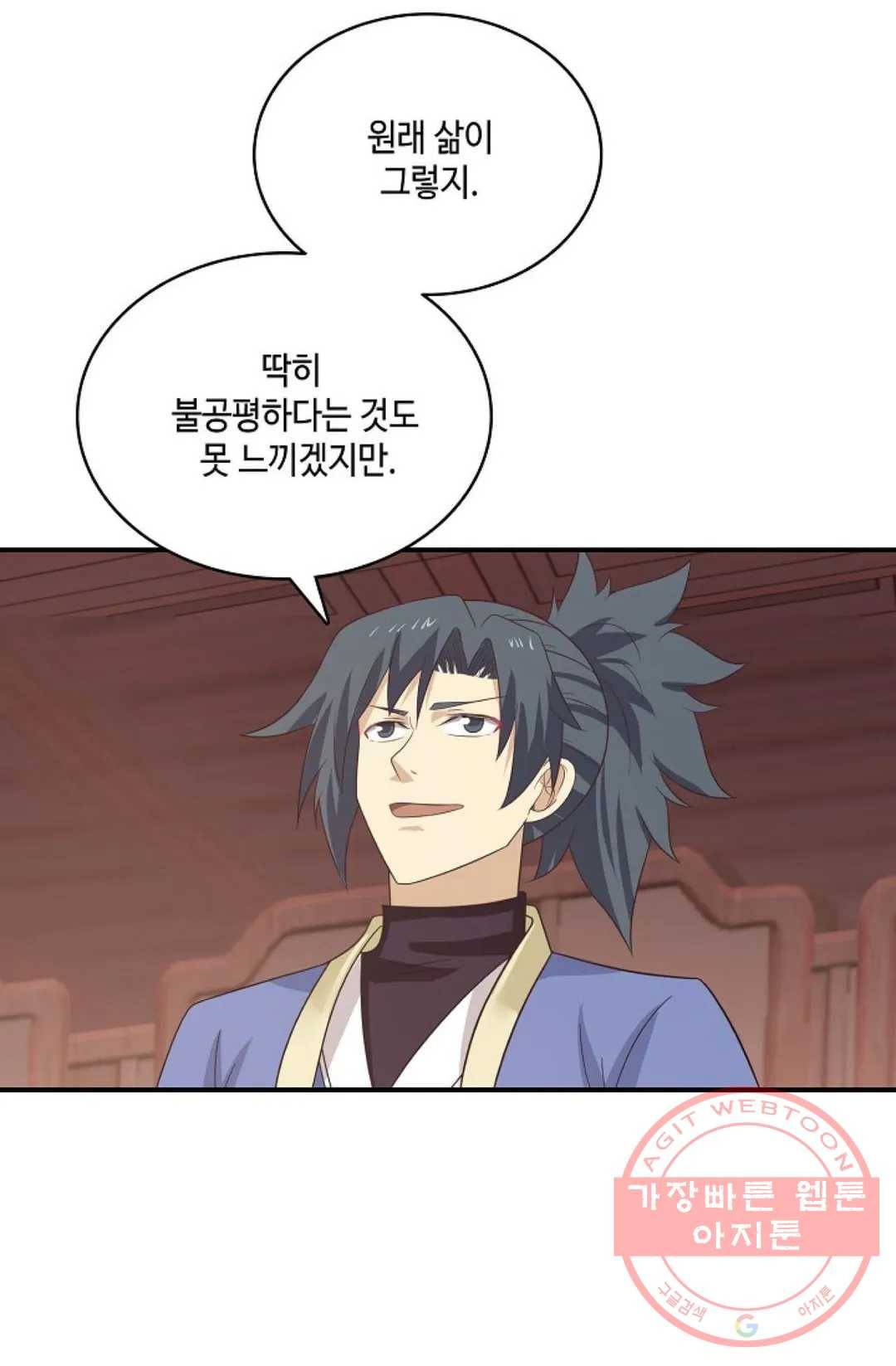 무련전봉 433화 44
