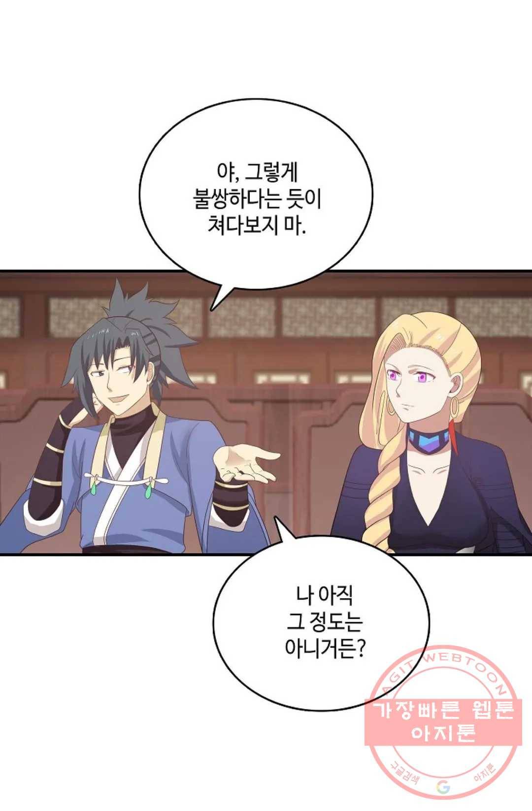 무련전봉 433화 45