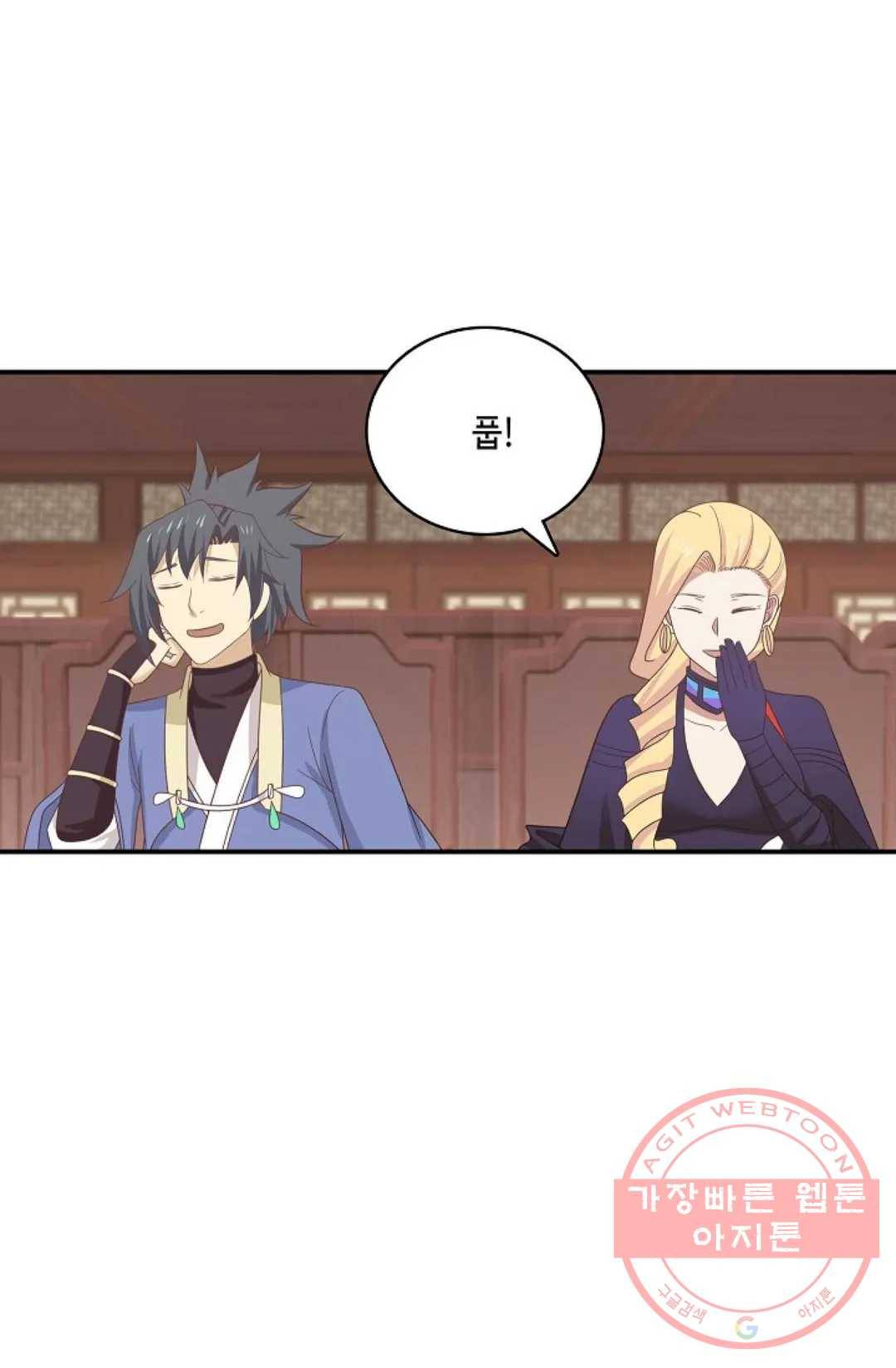 무련전봉 433화 46