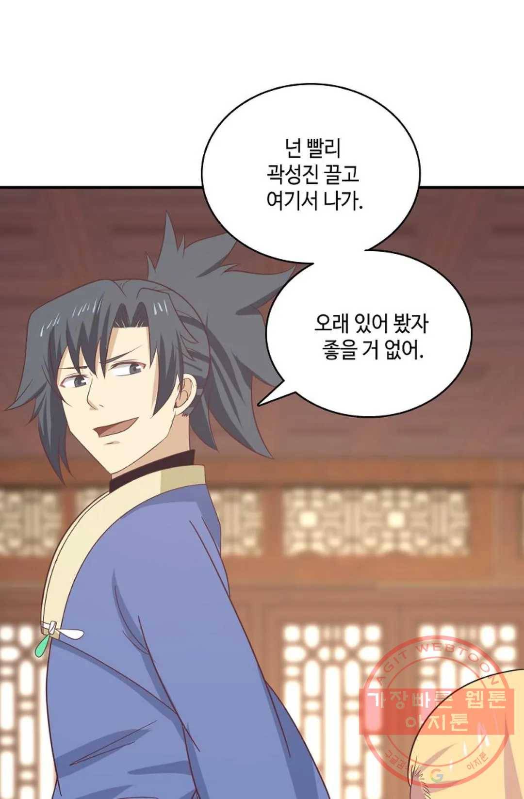 무련전봉 433화 47
