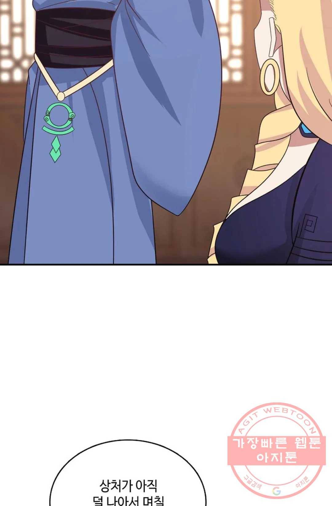 무련전봉 433화 48