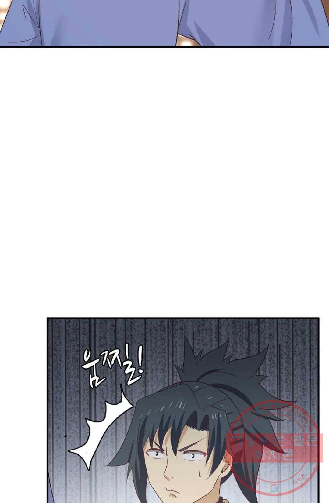 무련전봉 433화 51