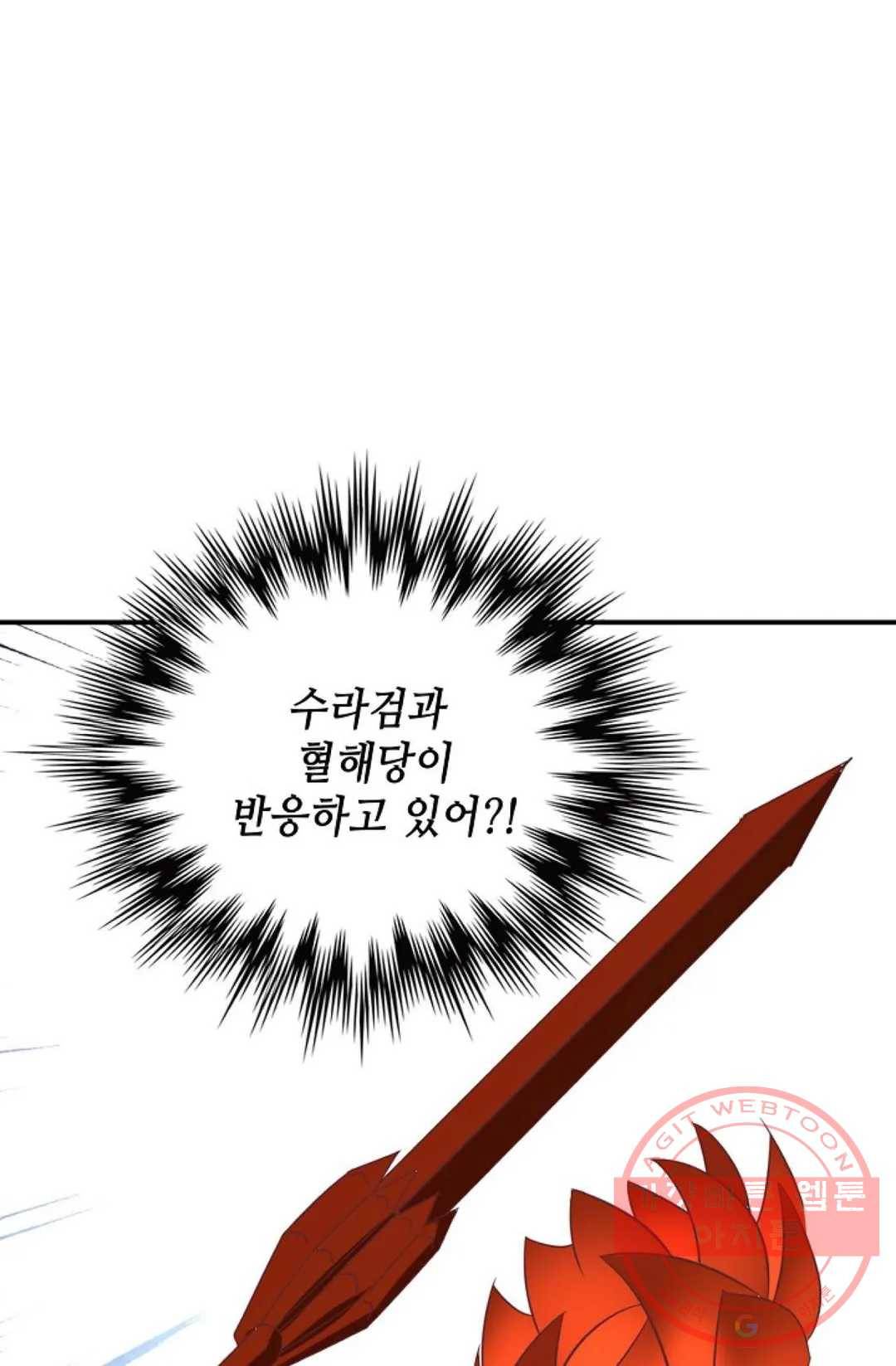 무련전봉 433화 53