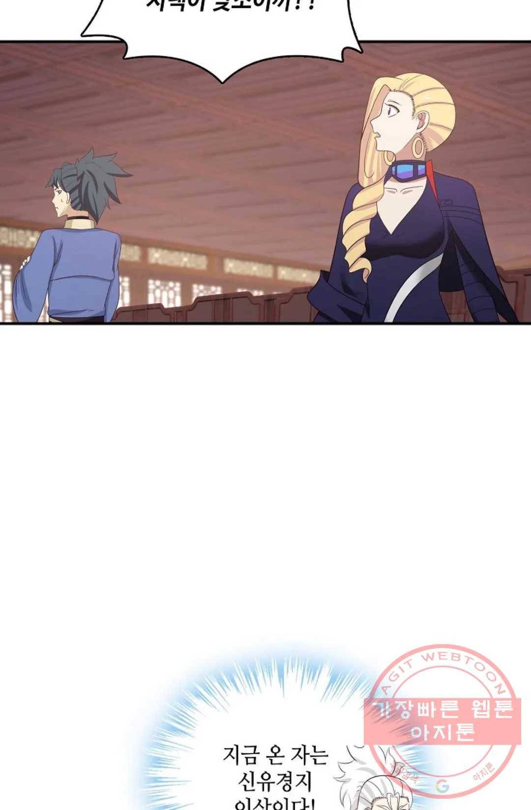 무련전봉 433화 57