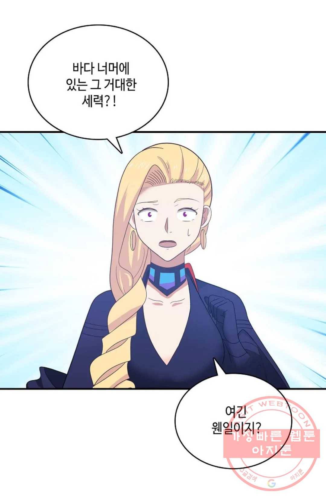 무련전봉 433화 59