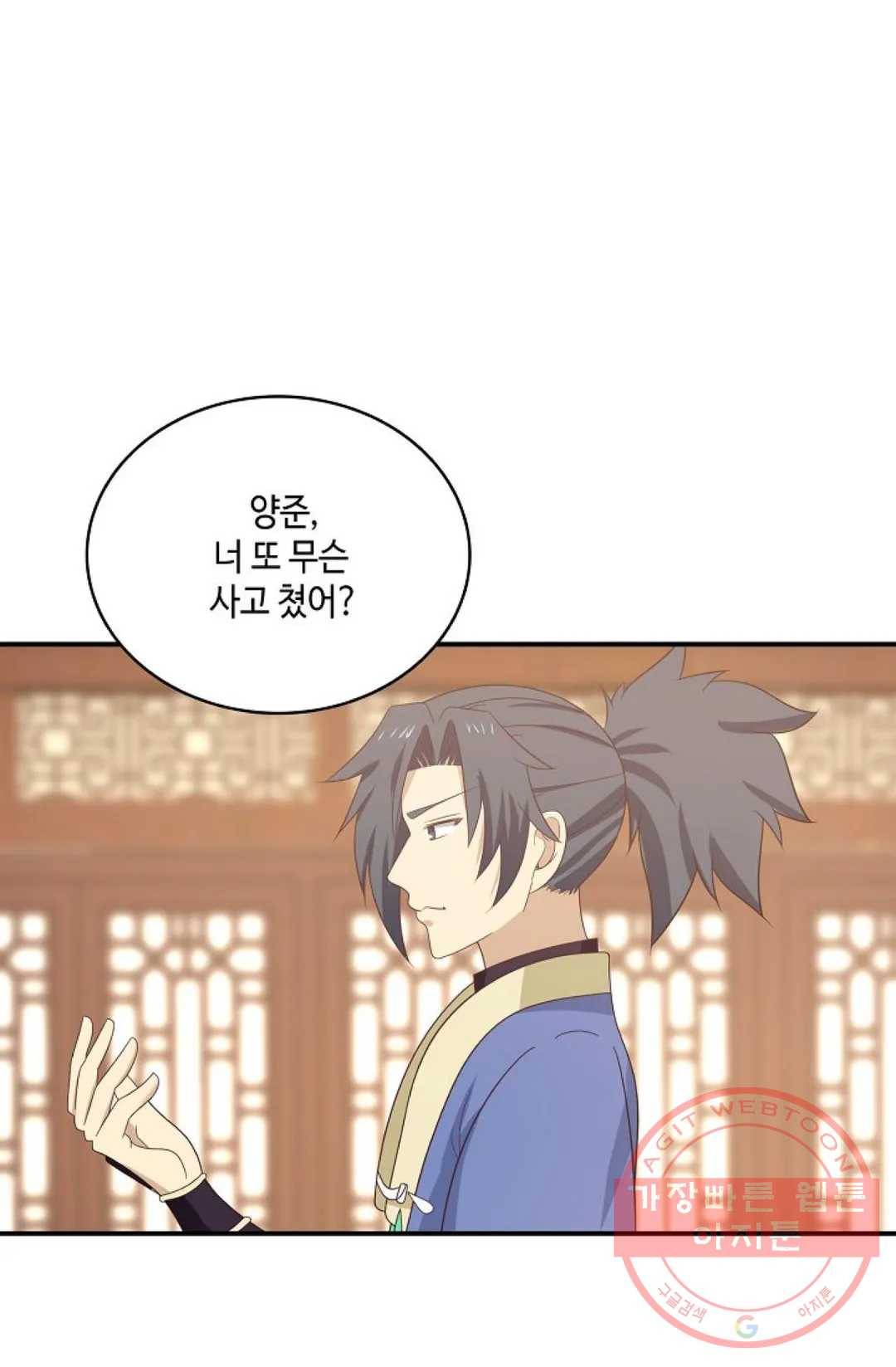 무련전봉 433화 60