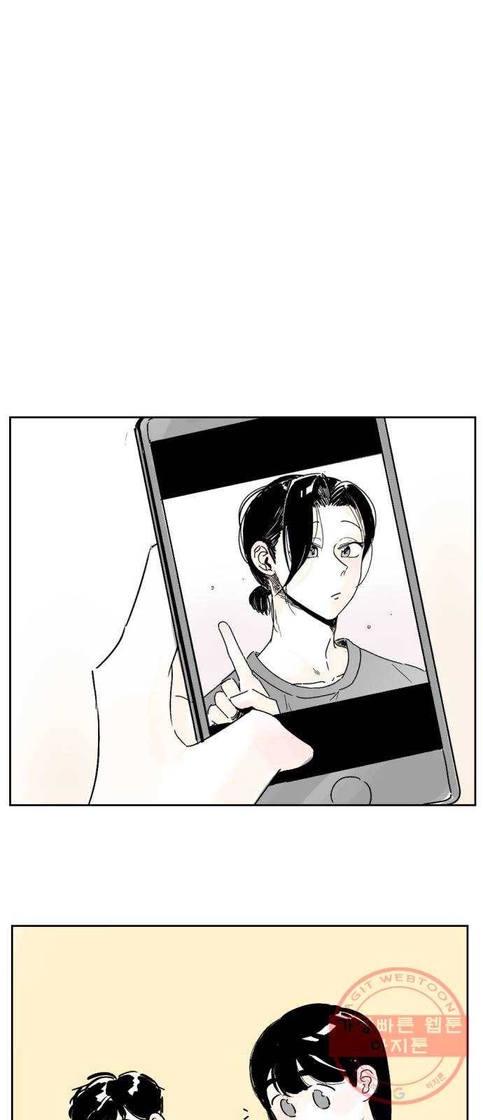 같은 학교 친구 15화 1
