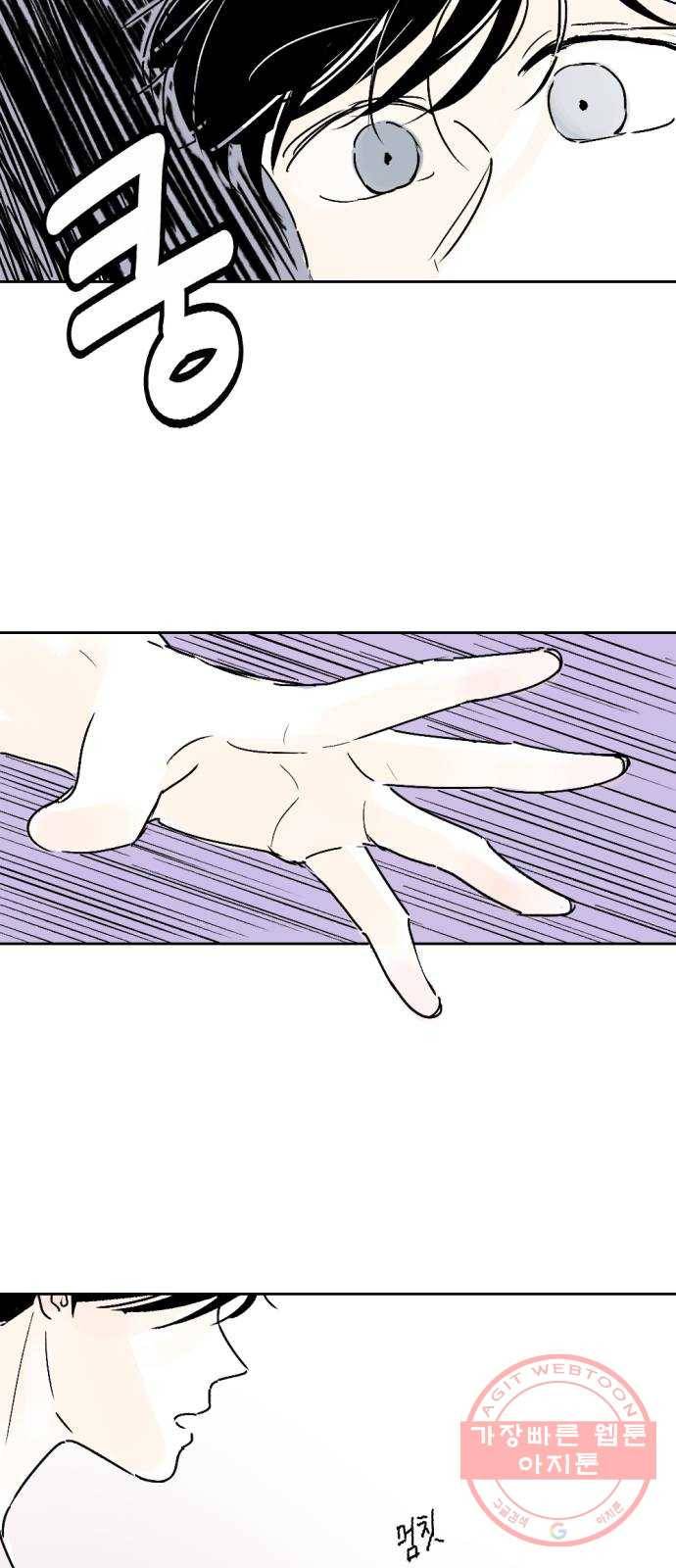 같은 학교 친구 15화 5
