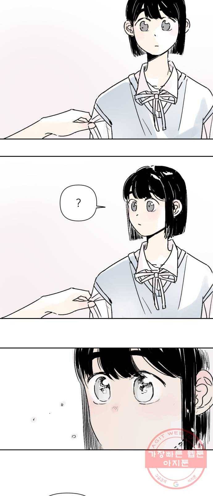 같은 학교 친구 15화 7