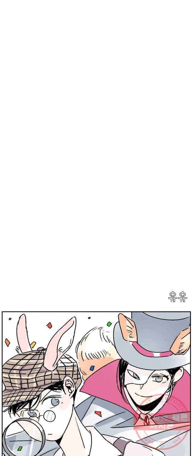 같은 학교 친구 15화 9
