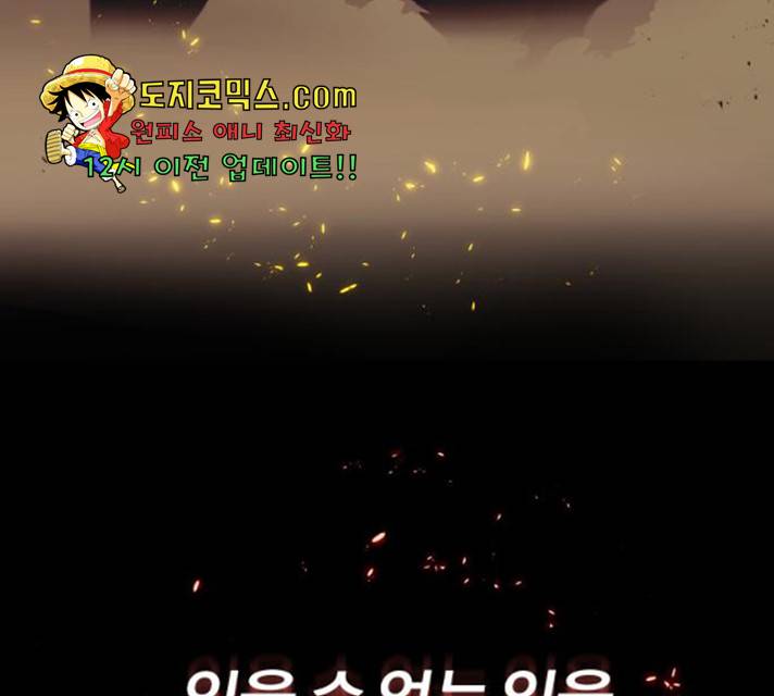 나태 공자, 노력 천재 되다 22화 39