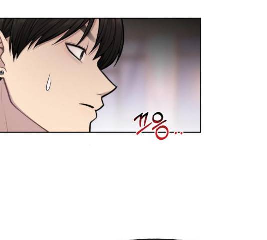 힙한남자 49화 4