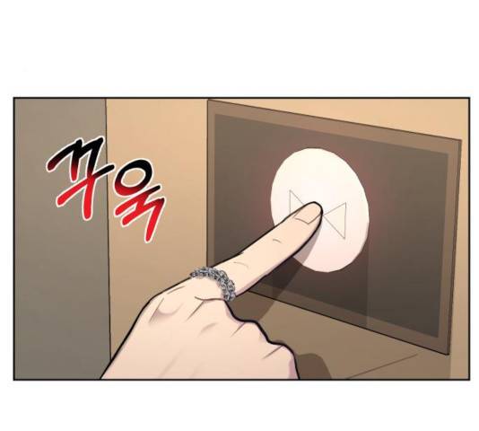 힙한남자 49화 17