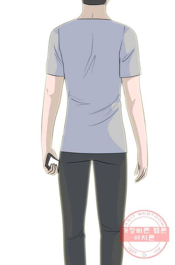 고교전설 179화 정보팅 8