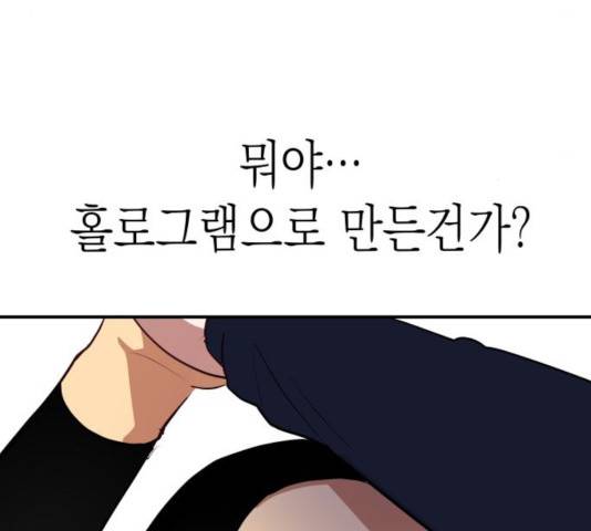 인간졸업 54화 9