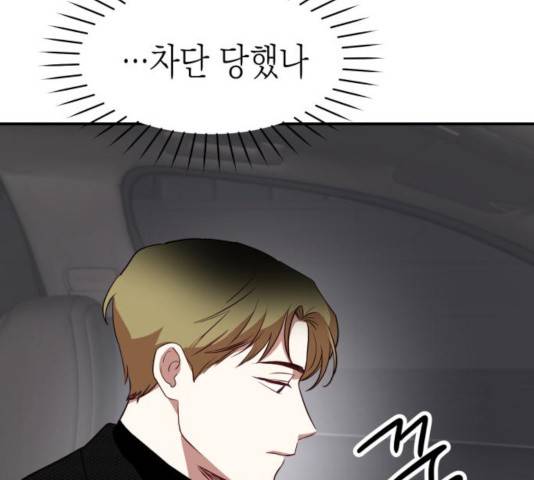 인간졸업 54화 34