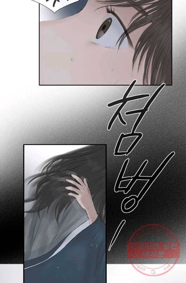 불가역 27화 7