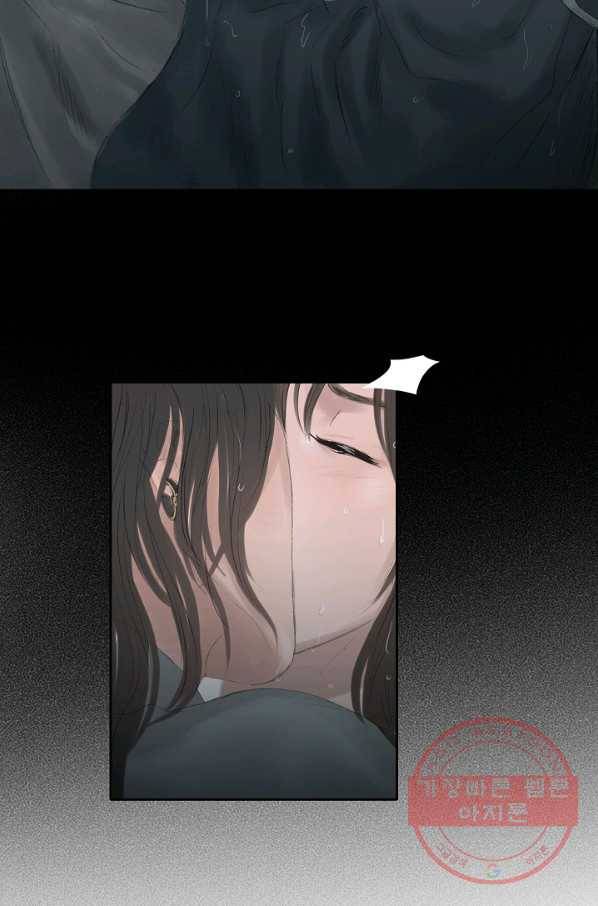 불가역 27화 9