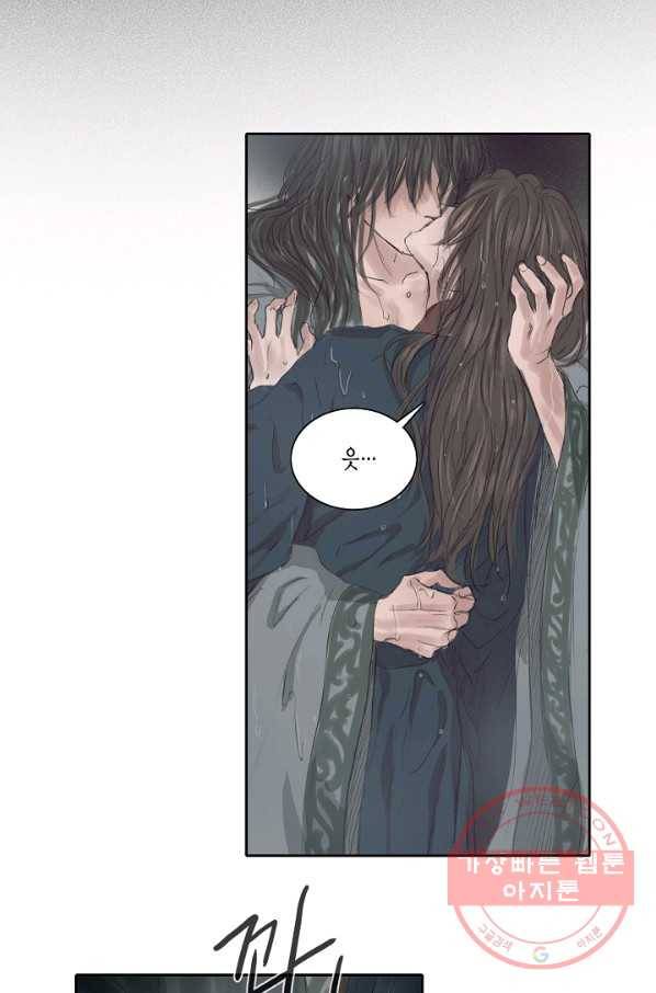 불가역 27화 10