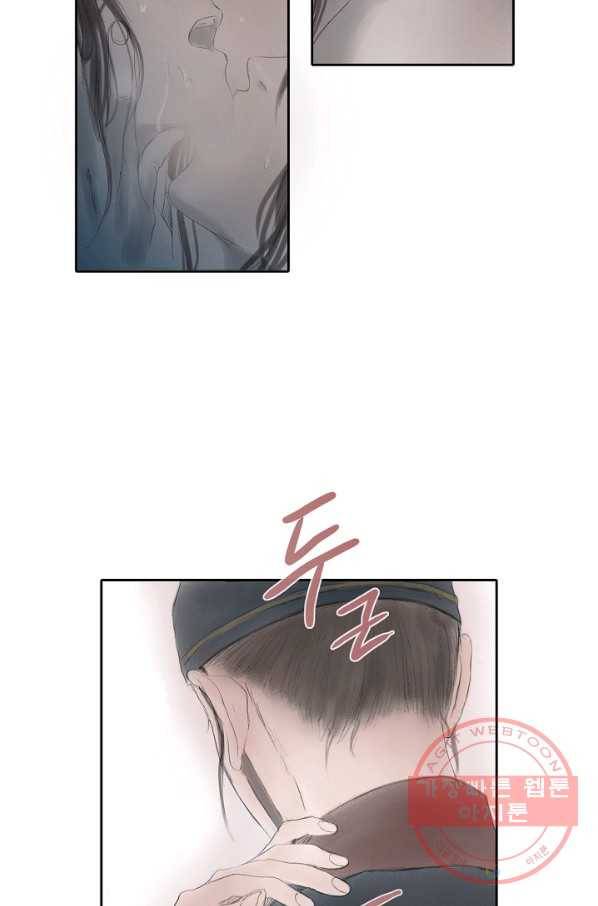 불가역 27화 27
