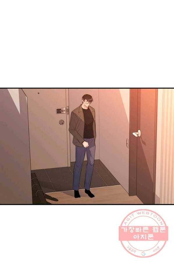 엔딩을 위한 계약 연애 35화 2