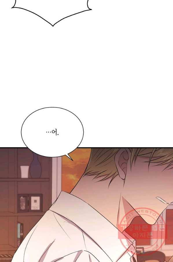 엔딩을 위한 계약 연애 35화 10