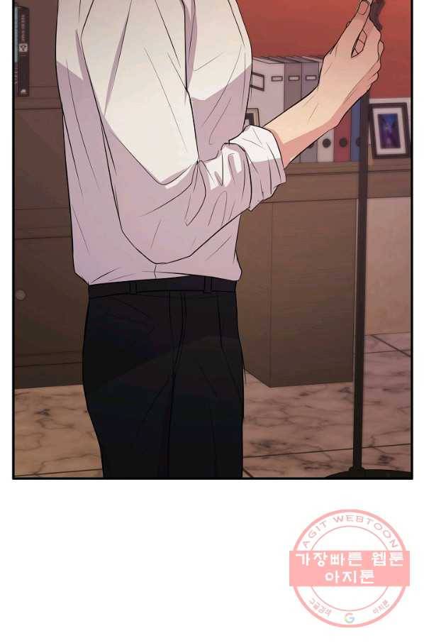 엔딩을 위한 계약 연애 35화 25