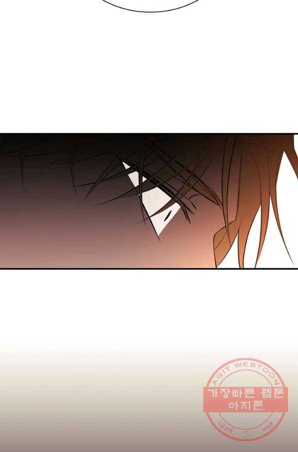 엔딩을 위한 계약 연애 35화 30