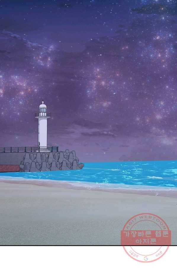 엔딩을 위한 계약 연애 35화 60
