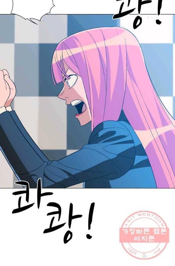 자본주의가 낳은 괴물 29화 15