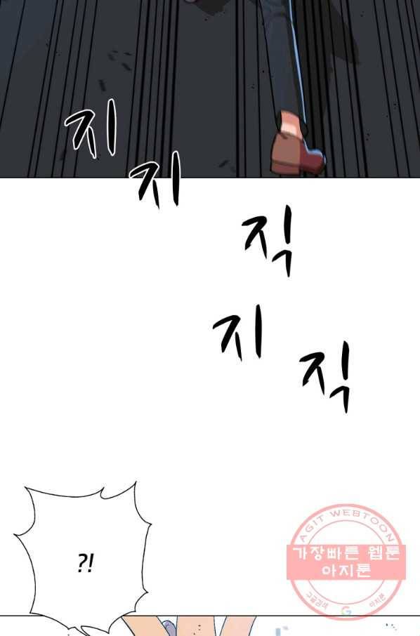 자본주의가 낳은 괴물 29화 23