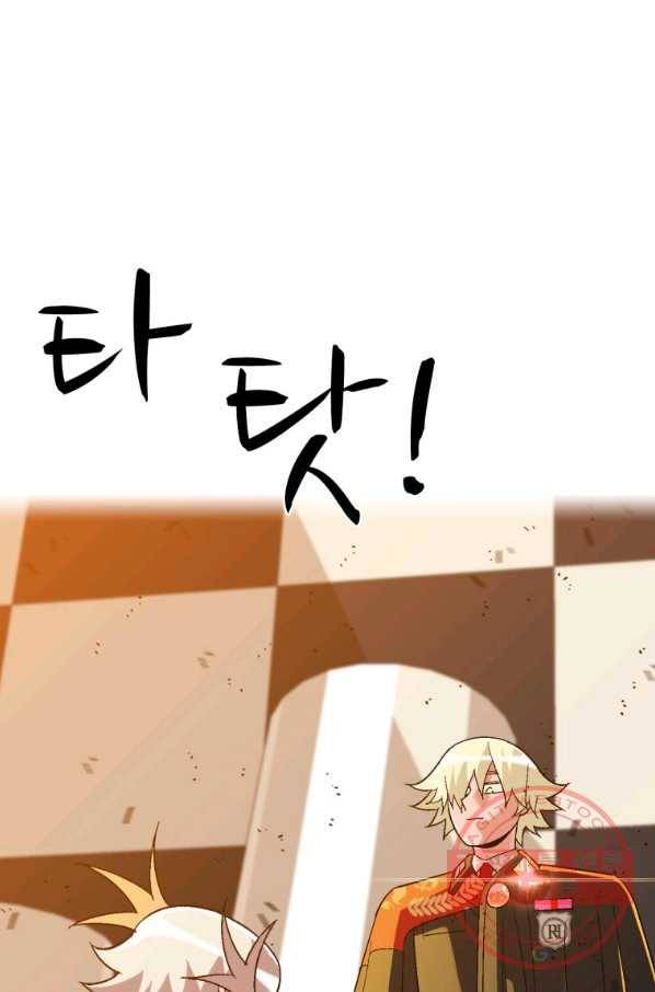 자본주의가 낳은 괴물 29화 52