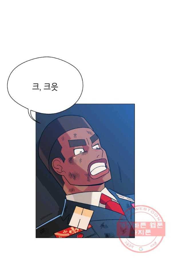 자본주의가 낳은 괴물 29화 57