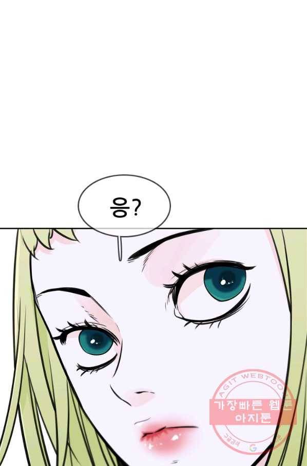 언데드킹 334화 윤윤VS백한민1 11